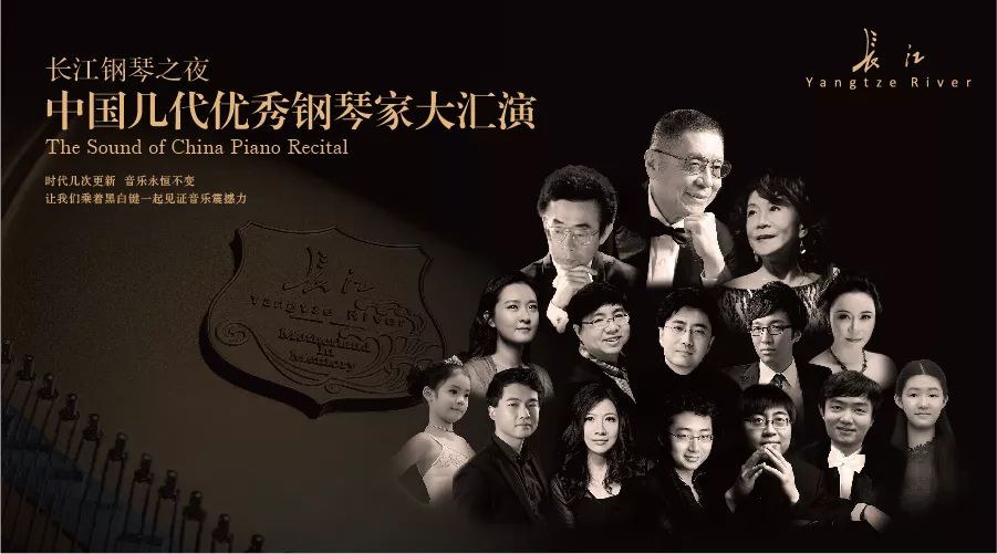 长江钢琴tch系列和冠军系列比较,长江钢琴是国产品牌的佼佼者