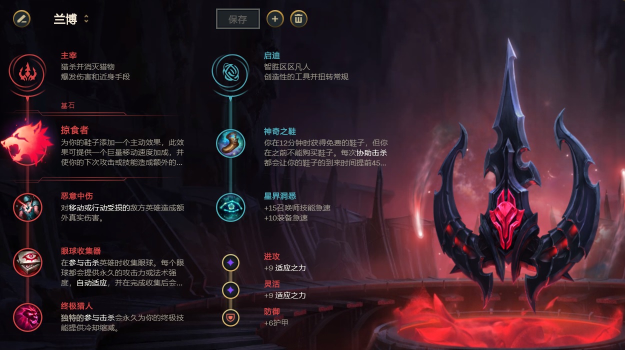 掠食腰带可以提升多少伤害,掠食者腰带套路