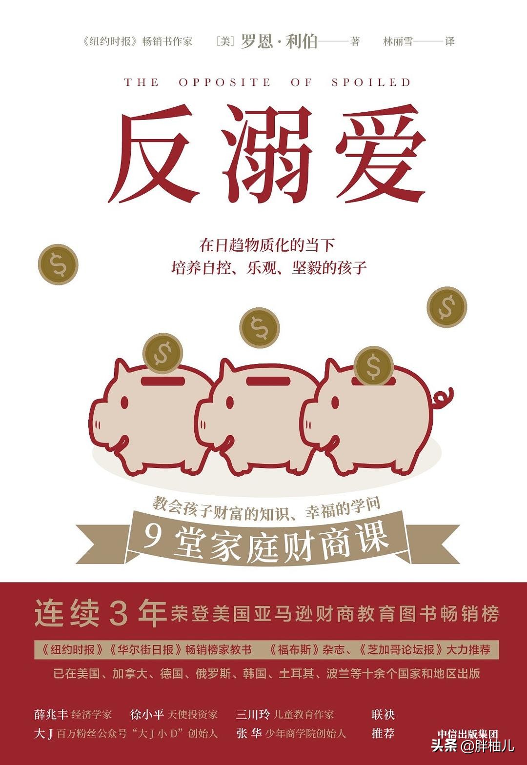 校园网贷最大警示,不良校园网贷的危害