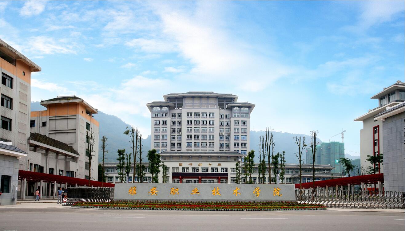 四川的各大职业技术学院,四川内所有的职业技术学院