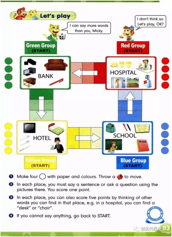 人教精通版英语五年级上册电子课本，超高清，老师拿去用