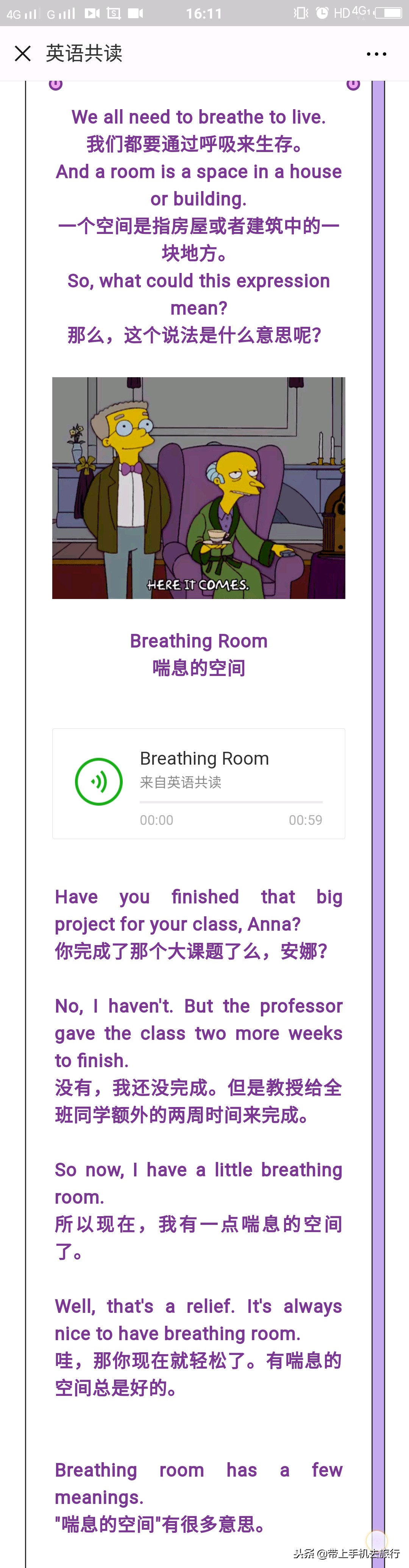 手机怎么截屏最简单的截屏方式,手机快速长截屏操作方法
