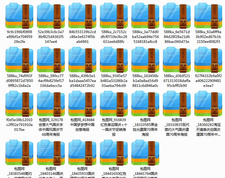 国庆节创意海报设计图片模板,如何制作国庆节海报背景ps
