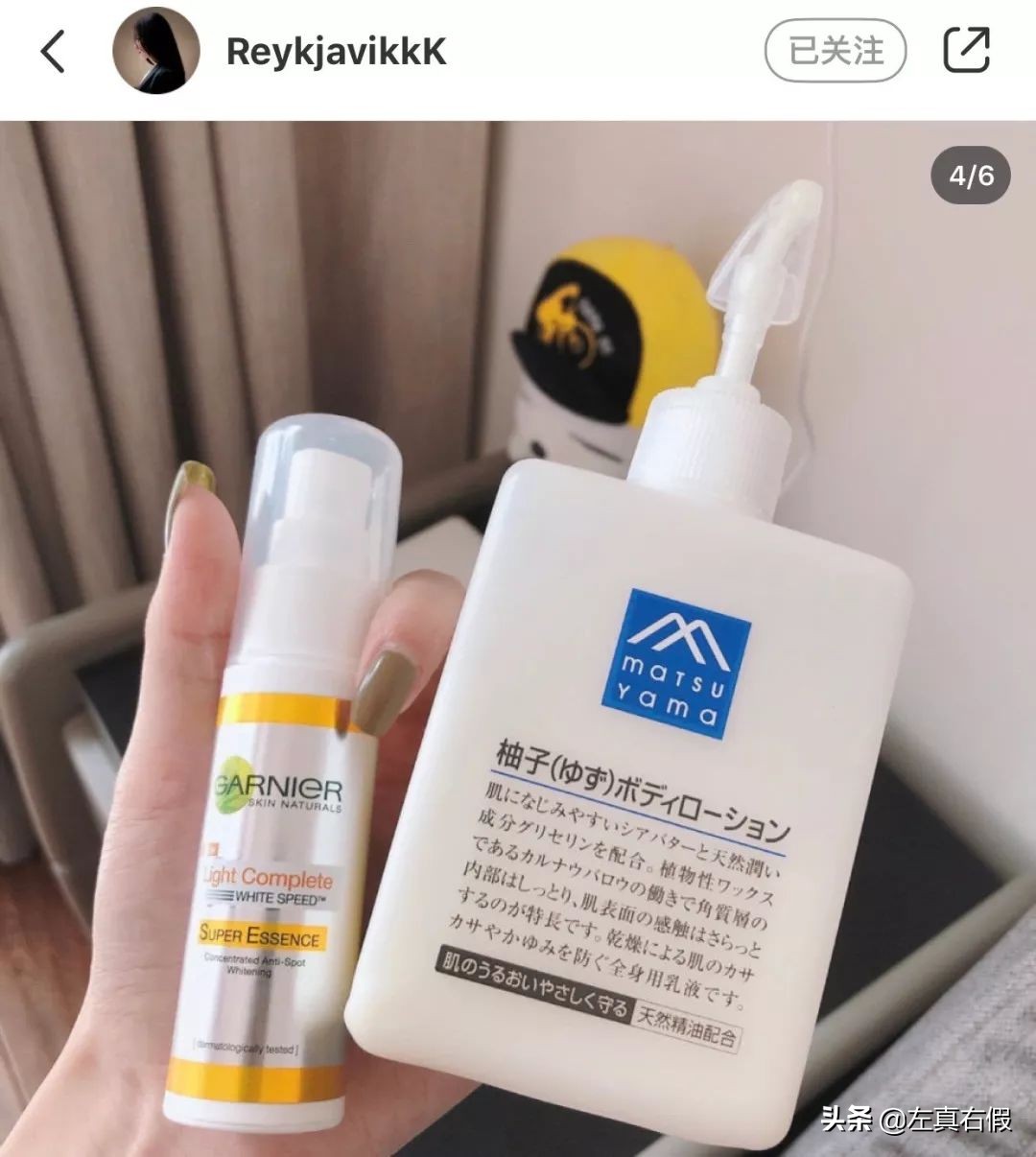 美白精华成分功效与作用,galenic美白精华成分