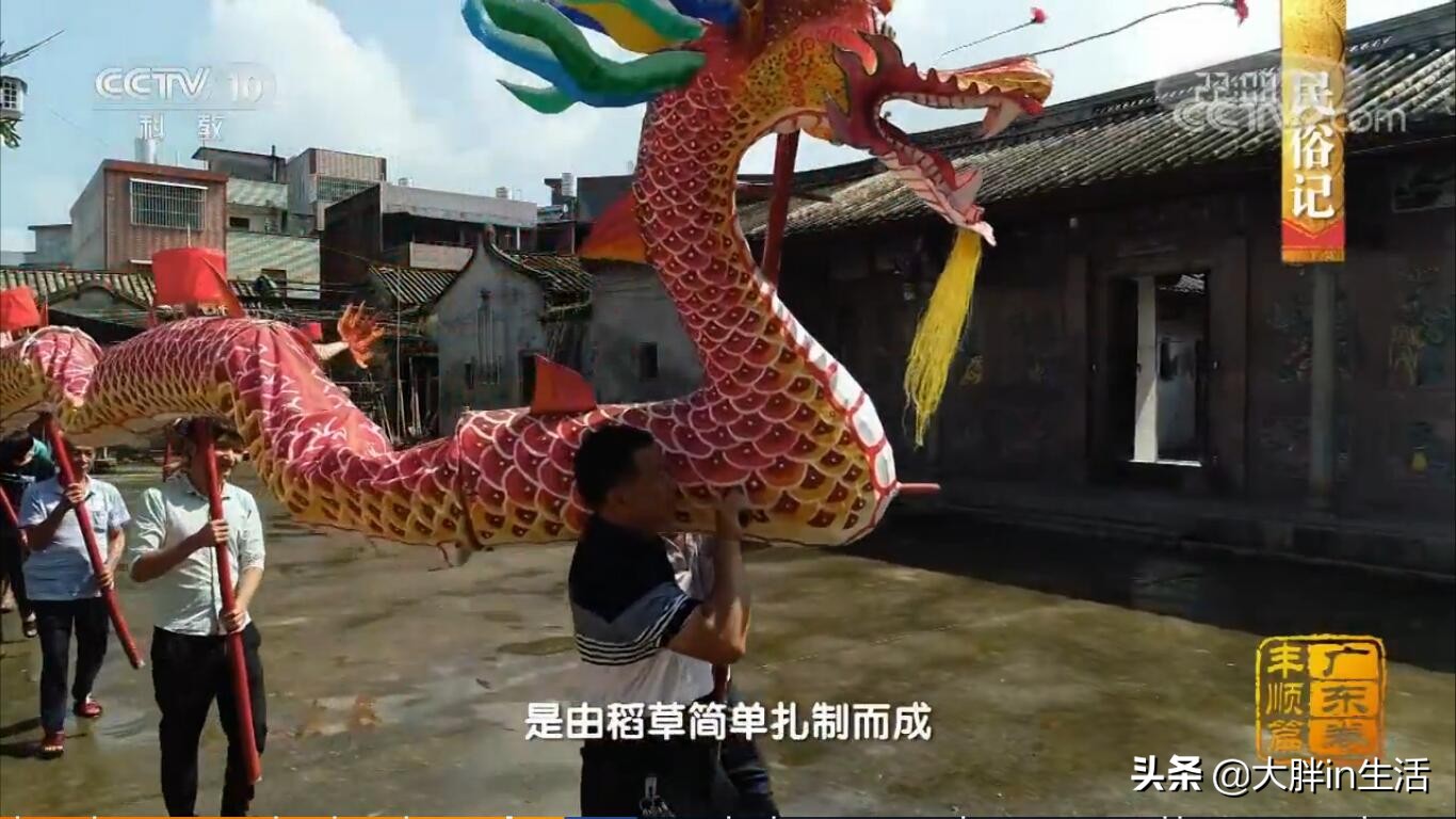 潮汕客家文化的交融之地,丰顺又上央视了,带你全方位了解