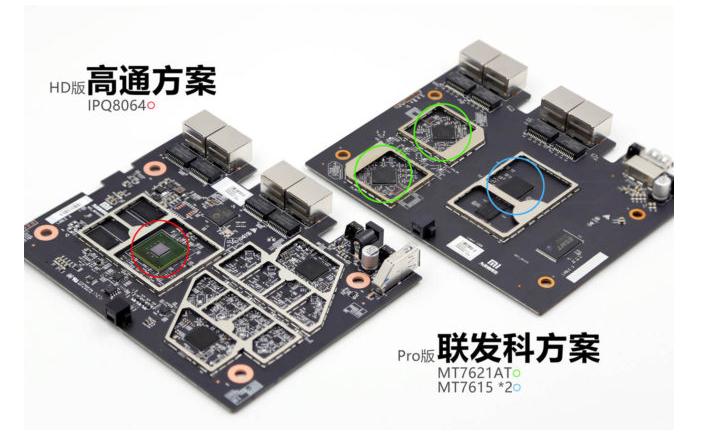 荣耀路由pro对比pro2,荣耀路由pro和小米路由器哪个好