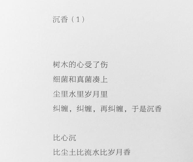 行走的荷尔蒙完整,行走的荷尔蒙英文