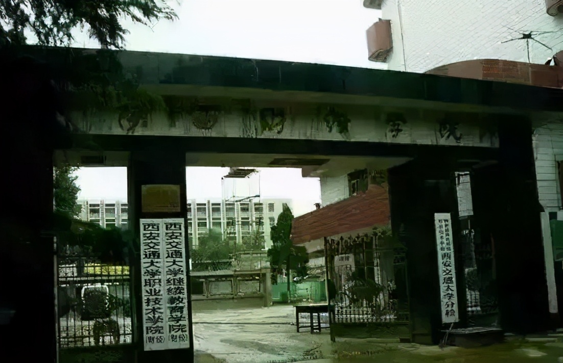 陕财院哪年合并到交大,陕财和西财是一回事吗