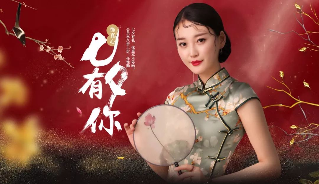 网页设计介绍自己,七夕惊喜网页设计