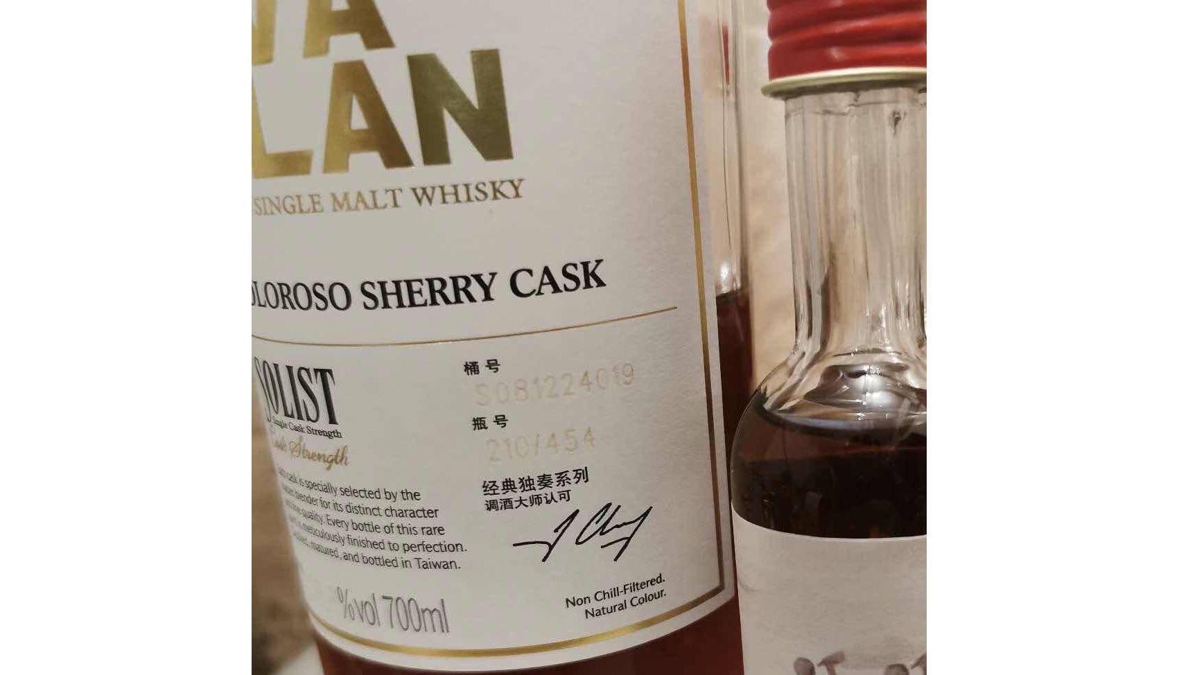 噶玛兰威士忌值得收藏吗,台湾噶玛兰威士忌1000ml