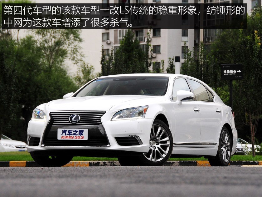 雷克萨斯ls改款区别,雷克萨斯ls的进化史