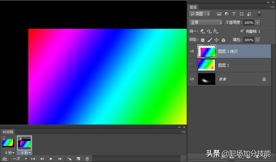动画光影特效,制作晃动镜头感