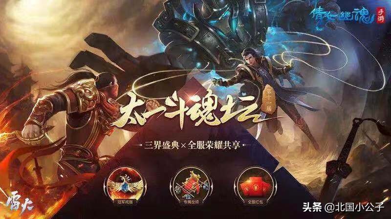 倩女手游9月更新前瞻!新剧情新场景,寻妖天团冒险再起航