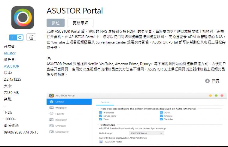 更适合家用的NAS:爱速特AS5304T体验测评,J41252.5GbE网口!