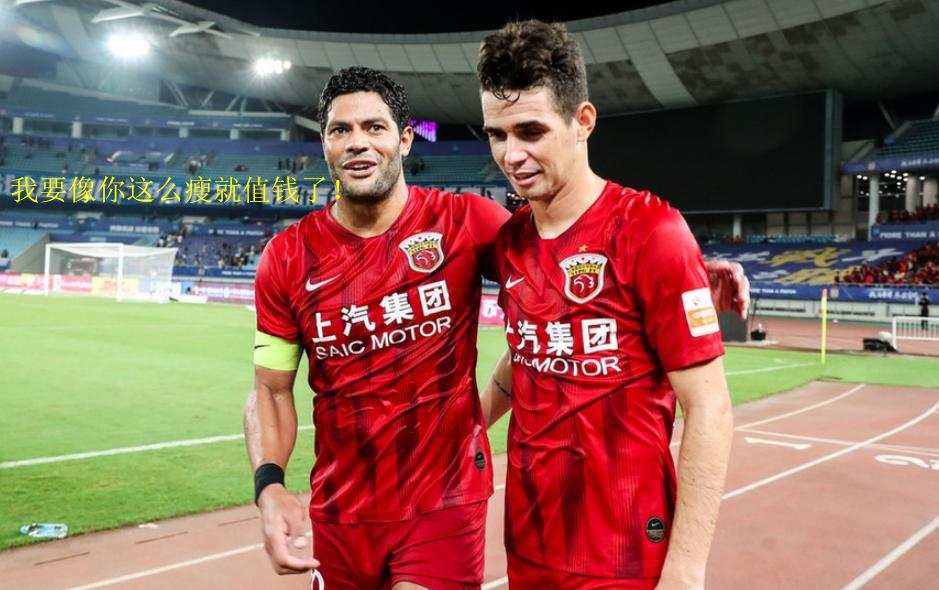 胡尔克转会佩雷拉,胡尔克告别上港了吗