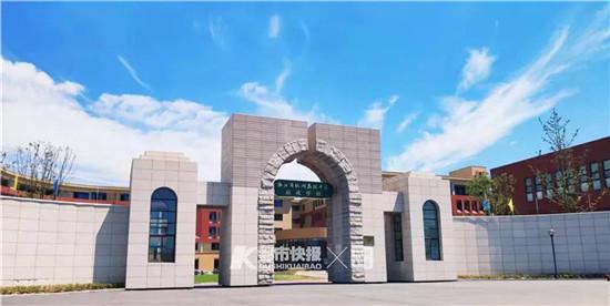 浙江杭州新学校,2020杭州新学校