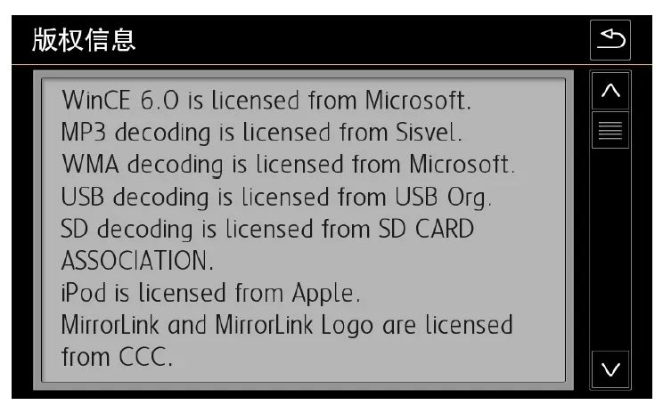 大众mib未识别型号,大众mib主机如何显示歌曲信息