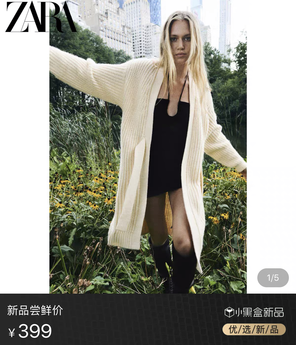 zara的衣服到底有多难穿 (为什么这么多人选择zara品牌)