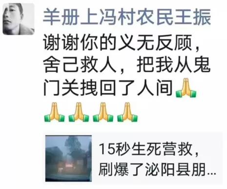 大雨触电救人正确方法,男子触电20秒身亡一旁同事未察觉