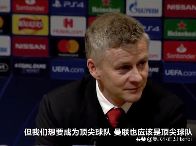 曼联逆转大巴黎是哪一年,曼联与大巴黎再次相遇