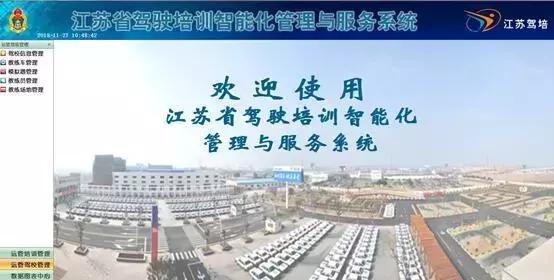 为什么总是预约不了驾考呢,驾考如何优先预约