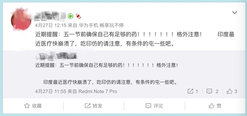 被印度药困住的中国病人：有人断药数月，有人提前囤药，只盼印度疫情平复，有药可吃