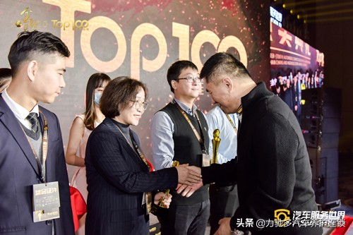 热烈祝贺力驰多荣获“2020汽车服务金勋奖全国连锁百强”