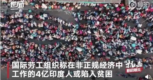 印度封国20天哭了，美国总统说了一句话......