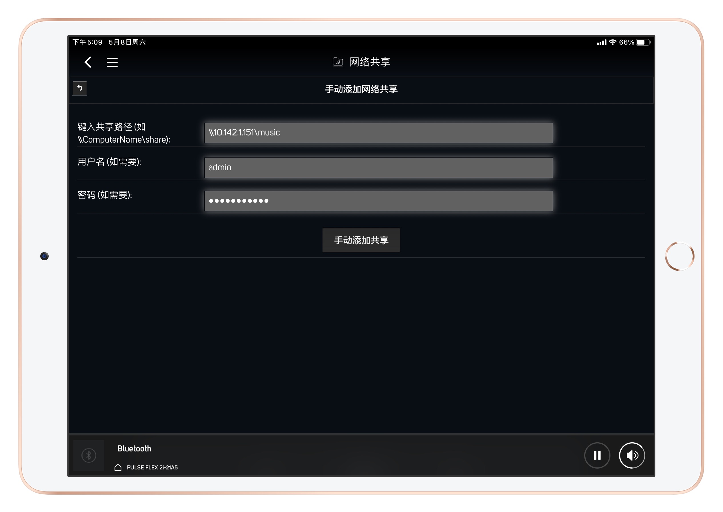 小身材有大内涵，好音箱就该如此：BluesoundPULSEFLEX2i体验分享