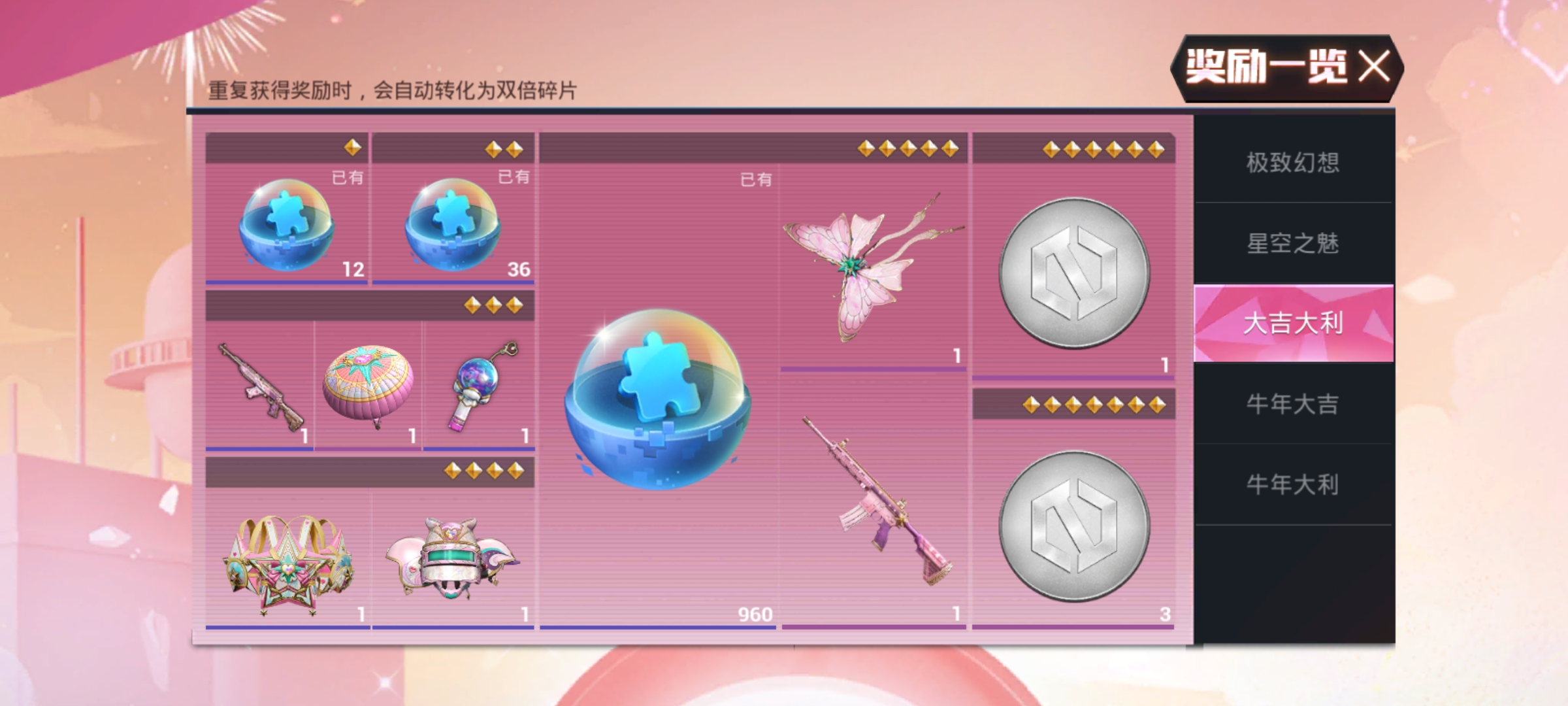 吃鸡光子改动,吃鸡光子最良心的一次福利怎么领