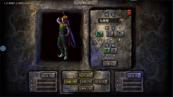 盛和游戏原始传奇手游,盛和游戏原始传奇火龙