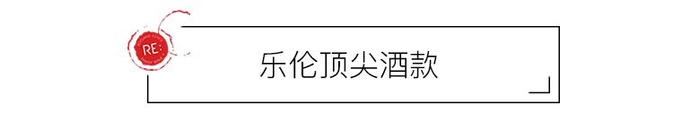 把红酒进口到国内,把葡萄酒带到中国的是谁