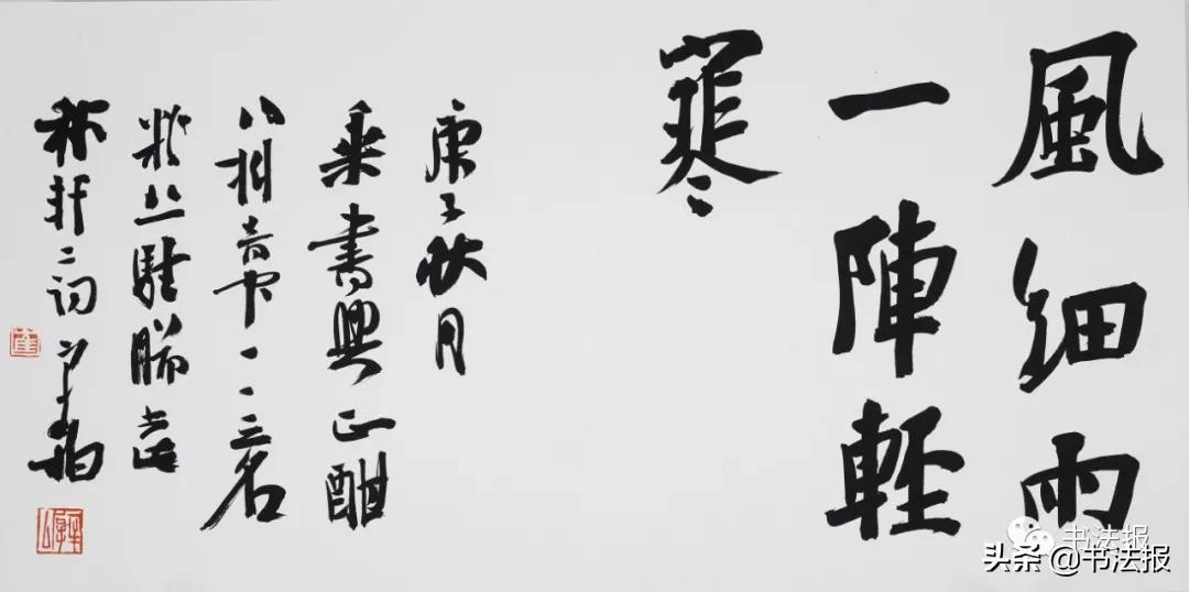 崔寒柏兰亭金奖作品,兰亭奖崔寒柏获奖作品是什么字体