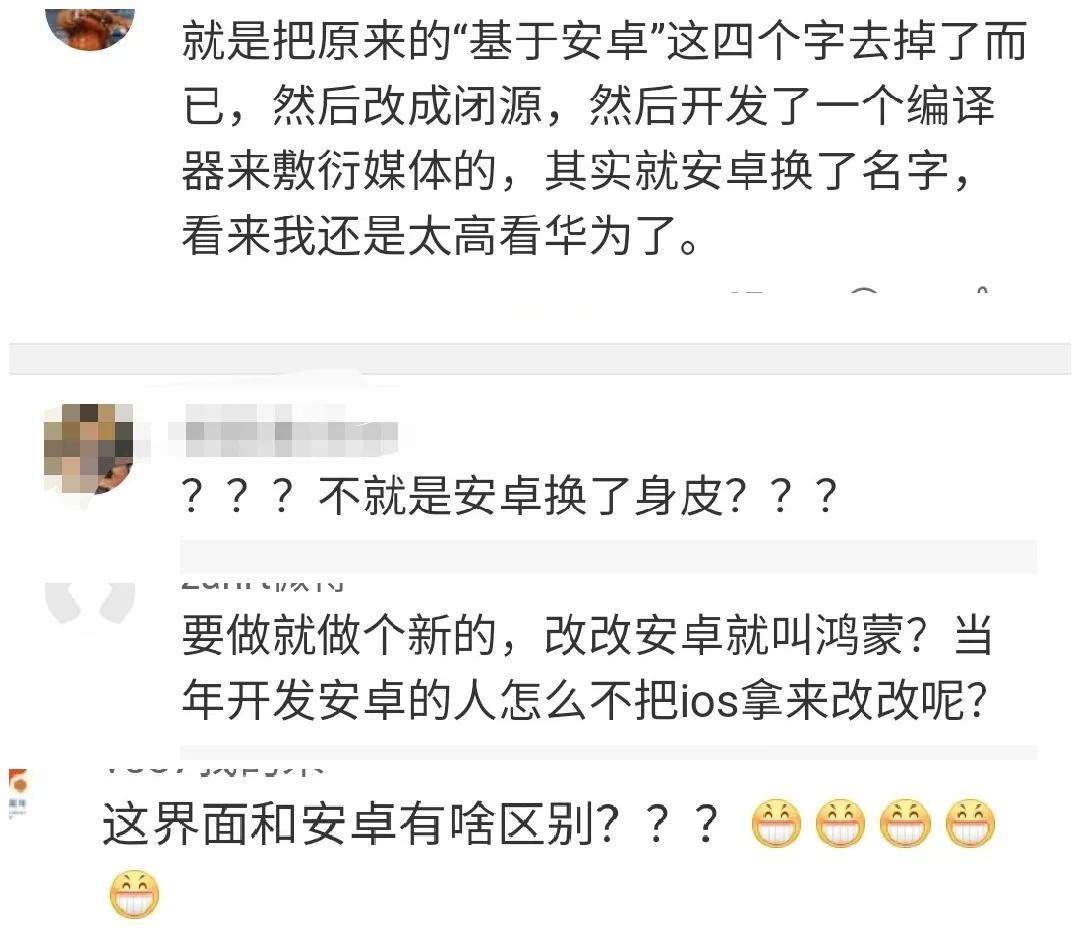 微软WP手机系统与众不同,但它死了。鸿蒙前车之鉴后车之师