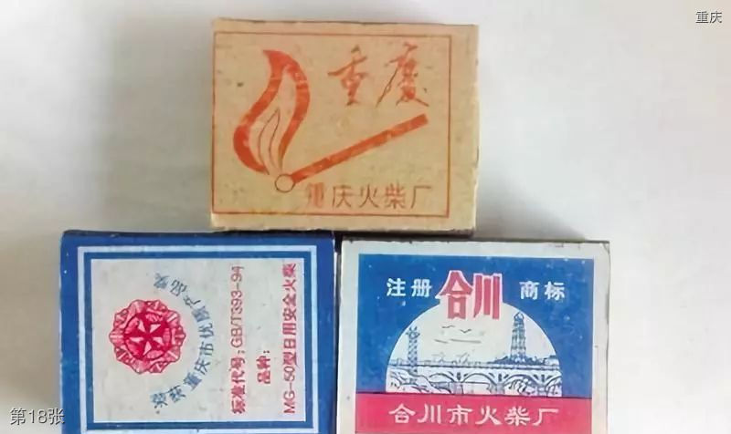 重庆老照片店,解放碑国泰广场到朝天门码头