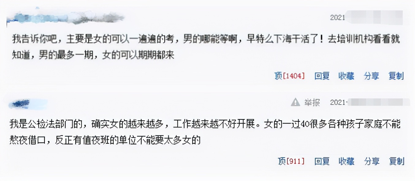 编制女和编制男的比例,编制男女比例