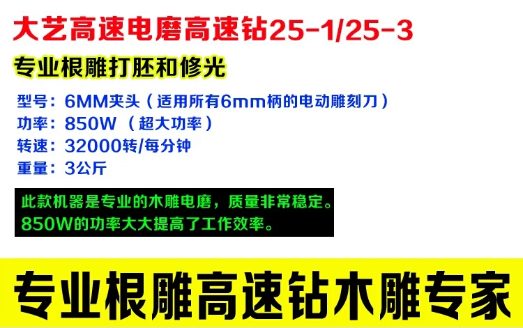 大电磨的基本属性