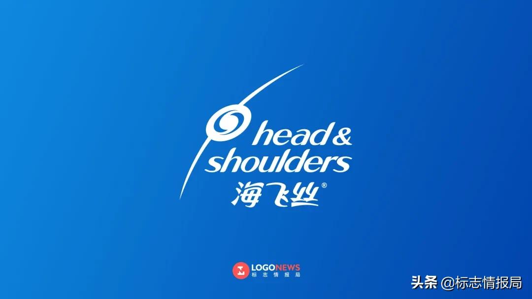 海飞丝90年代logo,海飞丝logo演变