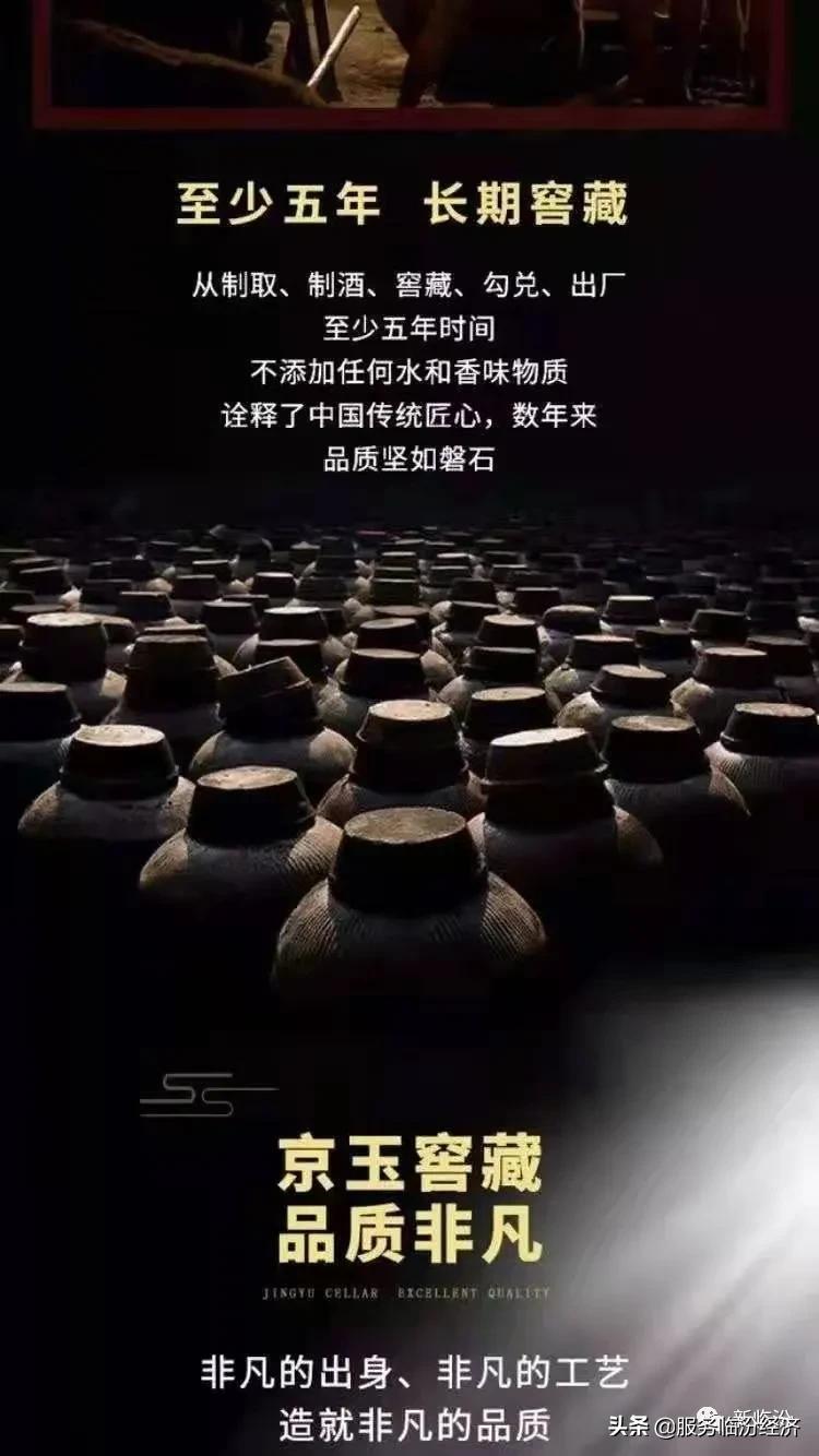 广东茅台酱酒体验馆,茅台镇酱酒体验馆门店