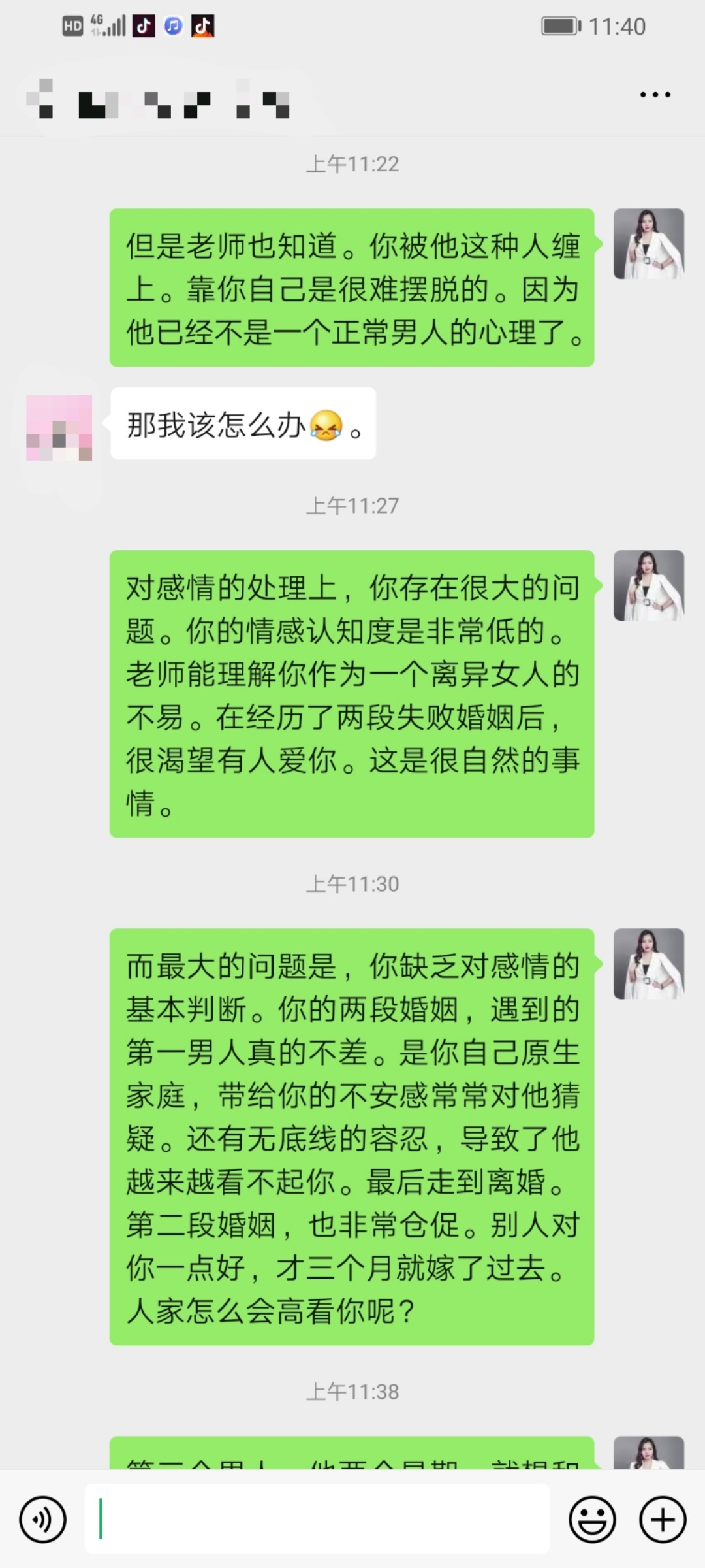 二婚遇到很抠的男人怎么办,二婚遇到自私的女人怎么办