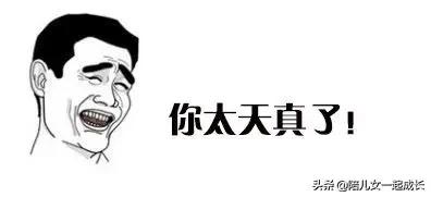 天下没有掉馅饼的套路,天下没有免费的馅饼句子