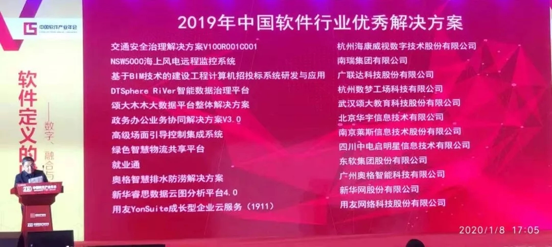 世纪龙信息网络有限责任公司官网,世纪龙信息网络有限责任公司