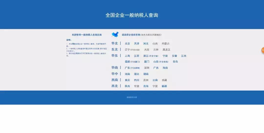 会计常用工作网站有哪些,会计人员常用网站