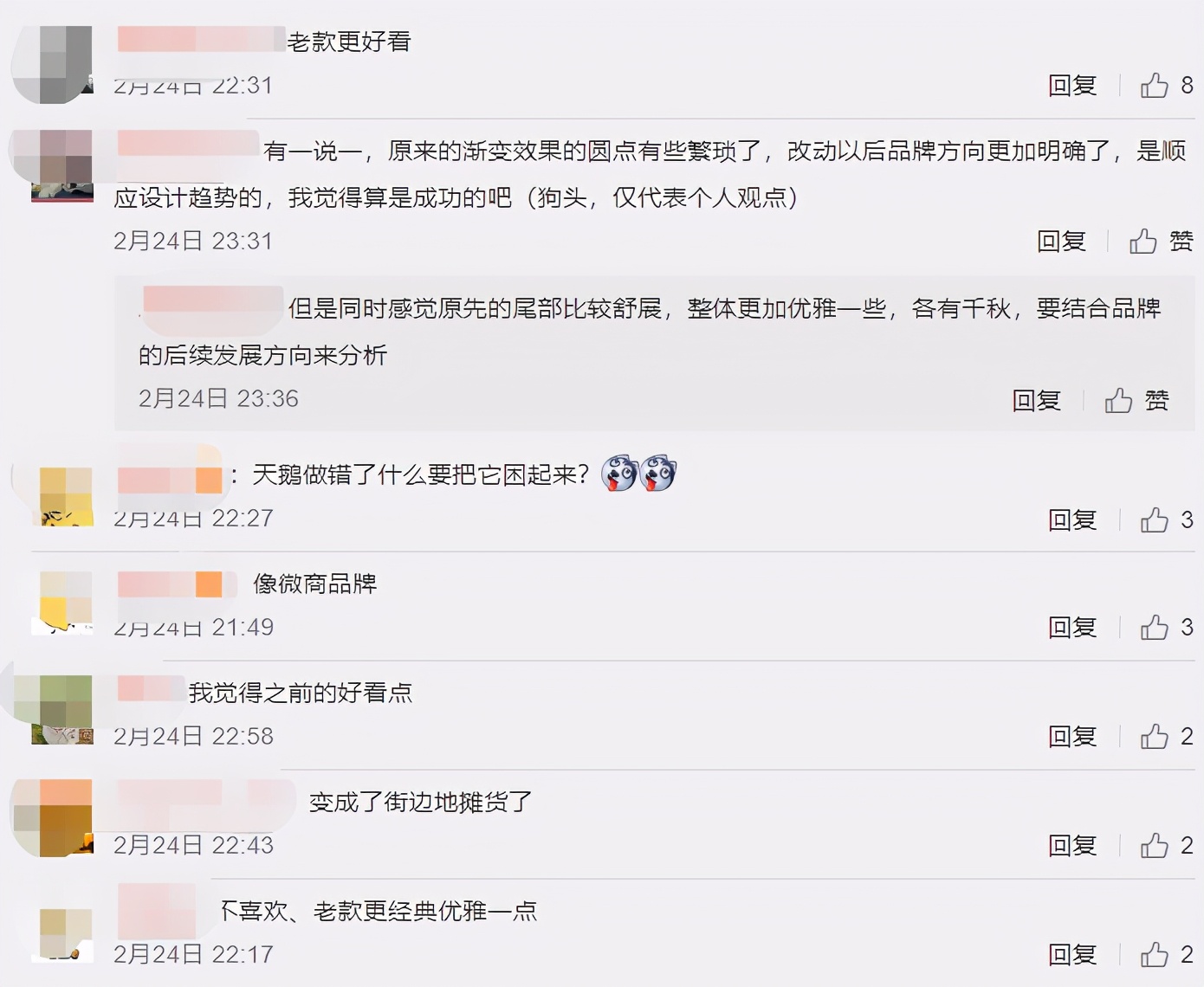 施华洛世奇换logo了吗,施华洛世奇换logo了