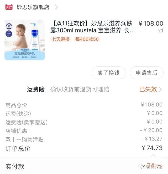 全职宝妈带娃想赚钱副业,全职宝妈做副业摆摊