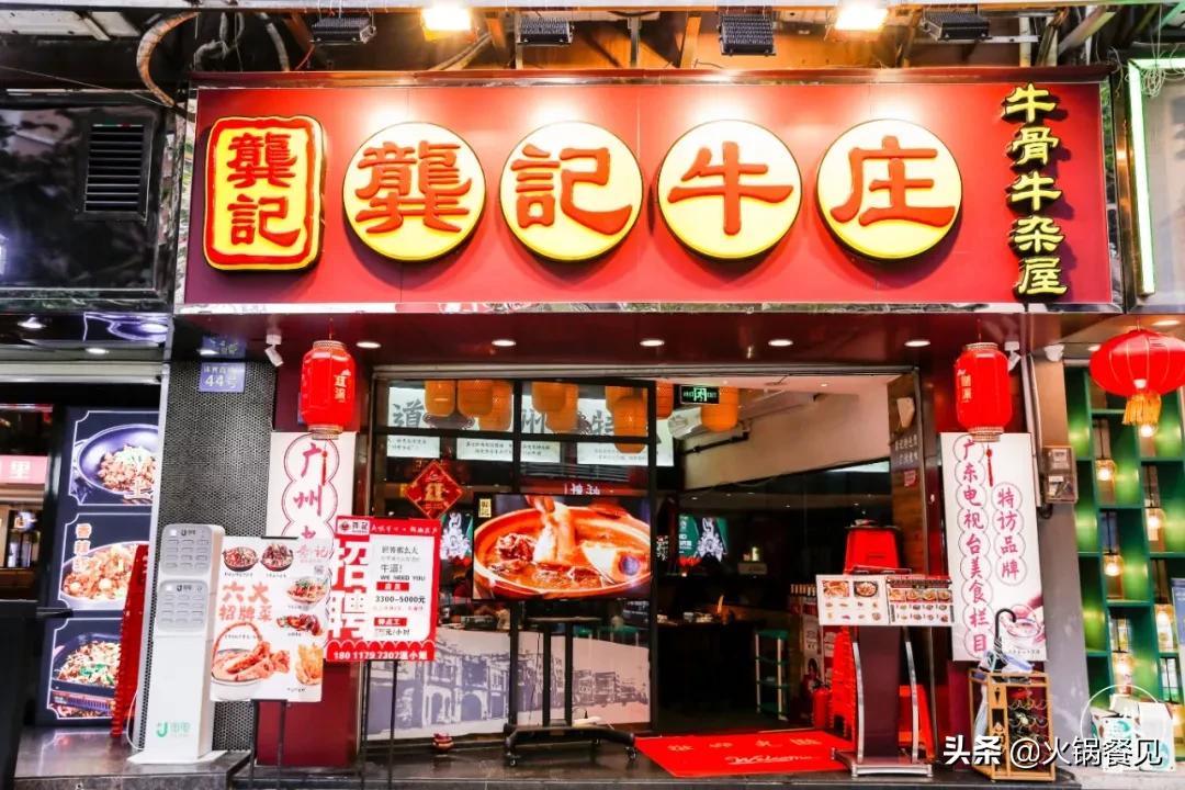 全中国最火的市井火锅店,冬天最火爆的火锅店