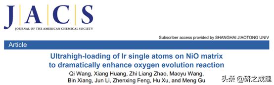 催化周报：10篇子刊，14篇Angew,你想要的前沿都在这里