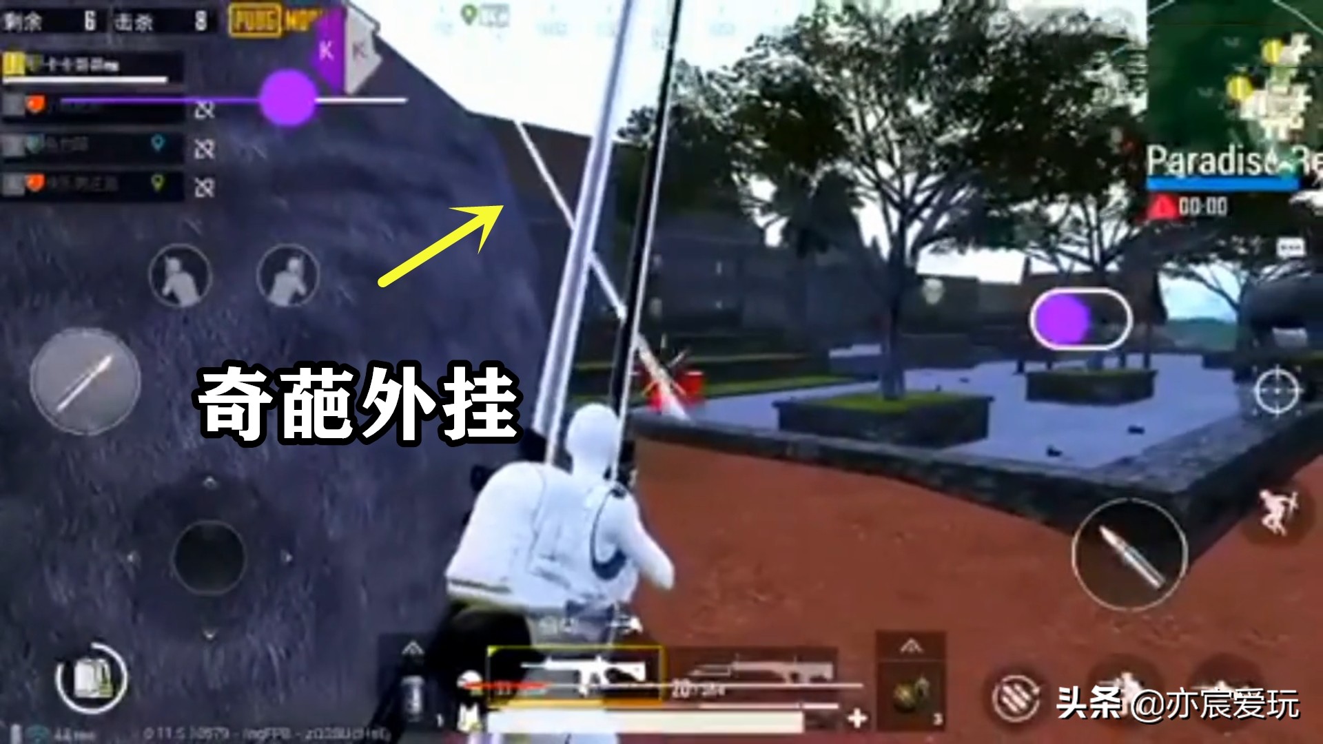 和平精英开外挂吓走敌人,和平精英大神惨遭外挂无处可逃