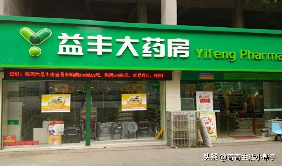 医药专业毕业生,医药学专科生的出路