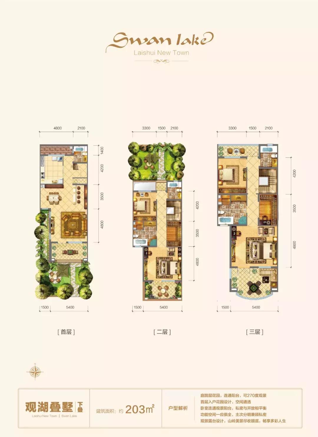 华银天鹅湖风景区,2024年华银天鹅湖近况